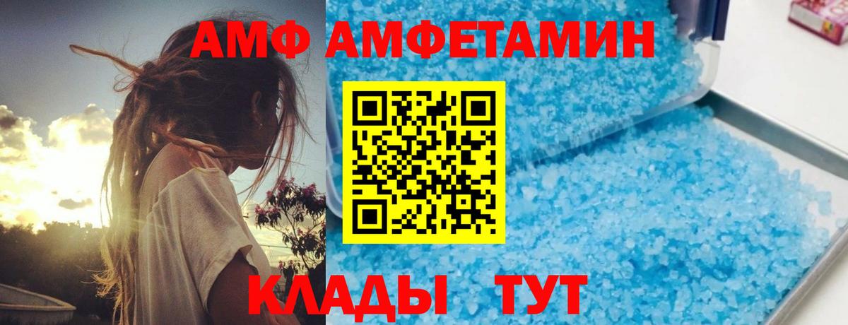 Обь  Alpha-PVP СОЛЬ   Вейп ТГК  АМФ   Марихуана  Меф   Кокаин  Вход с VPN  Экстази 