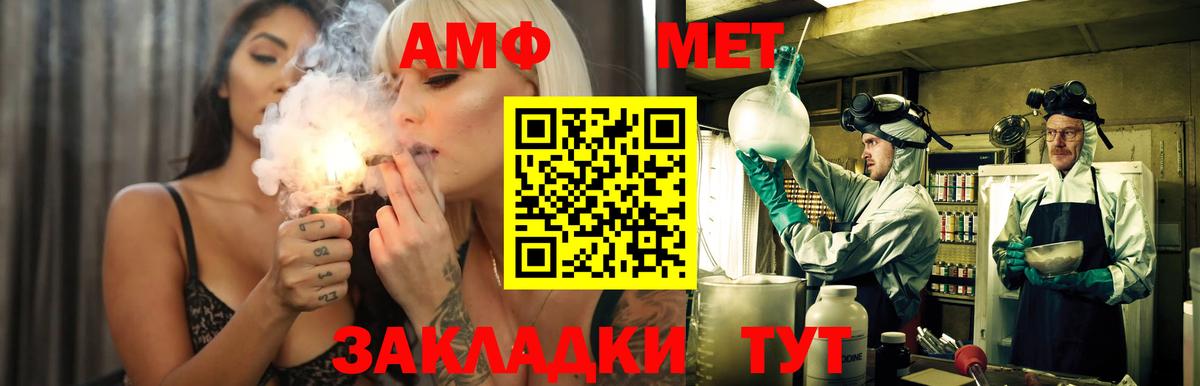 АМФ VHQ  Вход с VPN  Обь 