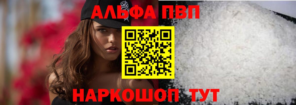 A PVP Обь