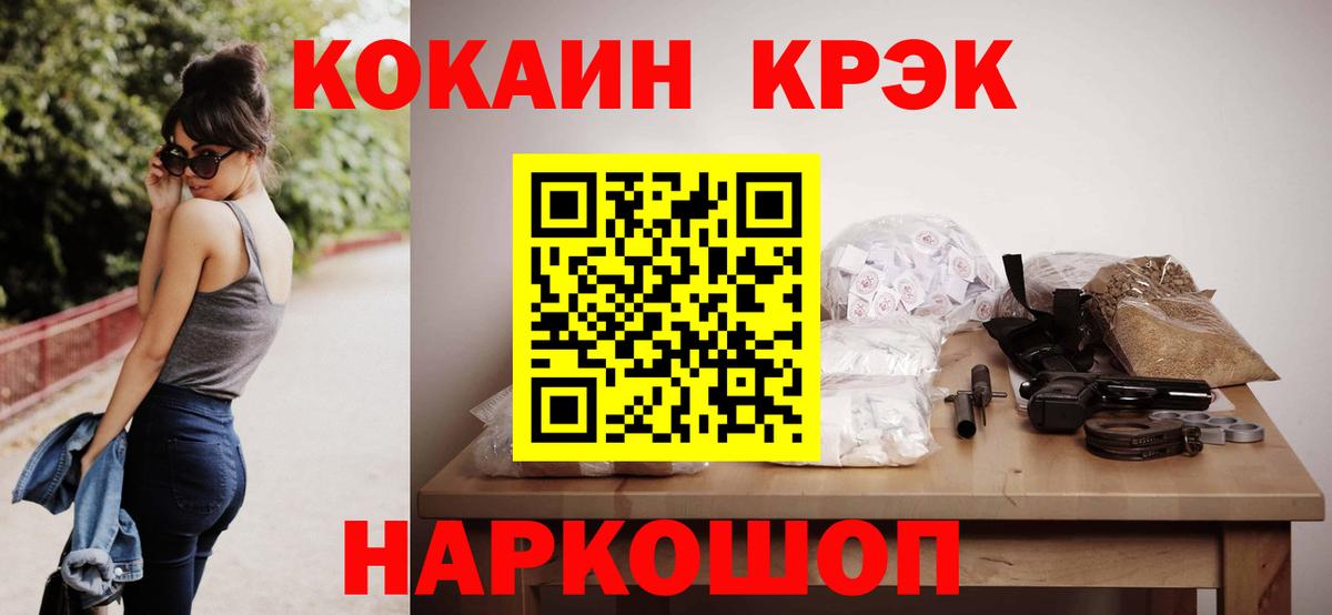 Обь  COCAIN Боливия  Вход с VPN 