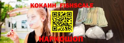 мяу мяу кристалл Туймазы