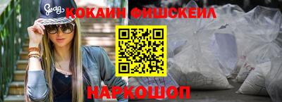 мяу мяу кристалл Туймазы