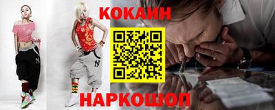 мяу мяу кристалл Туймазы