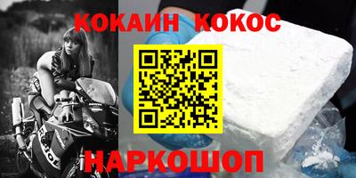 кокс Тулун