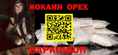 кокс Тулун