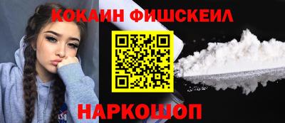 кокс Тулун