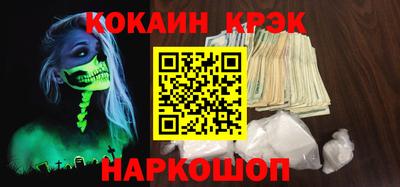 кокс Тулун