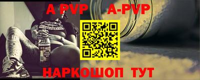 мяу мяу кристалл Туймазы