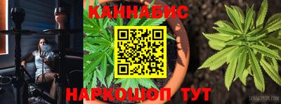 мяу мяу кристалл Туймазы