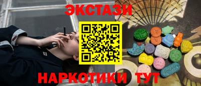 мяу мяу кристалл Туймазы