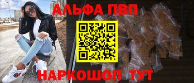 мяу мяу кристалл Туймазы