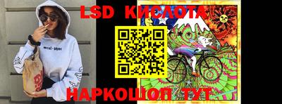 мяу мяу кристалл Туймазы