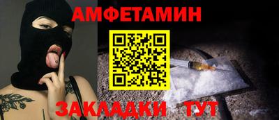 мяу мяу кристалл Туймазы