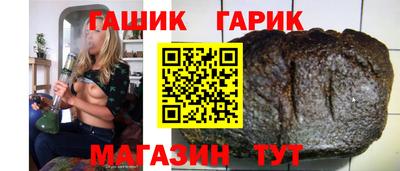 мяу мяу кристалл Туймазы