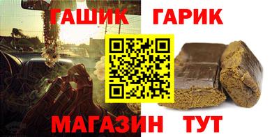 мяу мяу кристалл Туймазы
