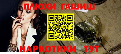 мяу мяу кристалл Туймазы