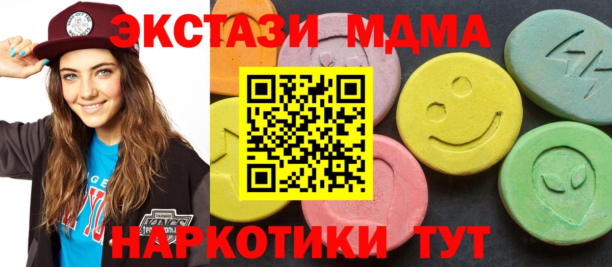 MDMA crystal  MDMA Molly  Вход с VPN  Обь 