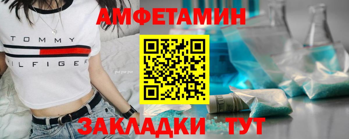 Обь  МЕТАМФЕТАМИН винт  Вход с VPN  МЕТАМФЕТАМИН винт 