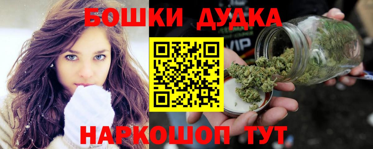 МАРИХУАНА ГИДРОПОН  Вход с VPN  Конопля White Widow  Обь 